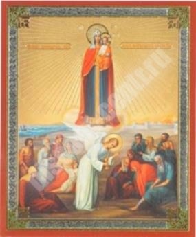 Икона Всех скорбящих радость на деревянном планшете 11х13 двойное тиснение русская православная