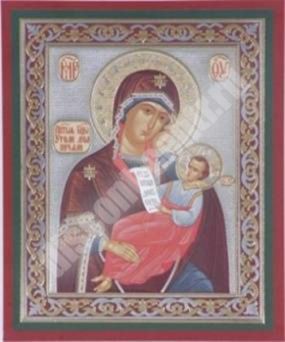 The icon of the soothe my sorrow mother of God the virgin Mary 2 on a wooden tablet 6x9 double stamping, annotation, packaging, label Russian Orthodox