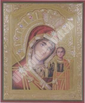 Икона Казанская Иерусалимская Божья матерь Богородица в деревянной рамке №1 11х13 тиснение, с частицей святой земли в мощевике, аннотация, упаковка для пресвитера