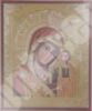 Икона Казанская Иерусалимская Божья матерь Богородица в деревянной рамке №1 11х13 тиснение, с частицей святой земли в мощевике, аннотация, упаковка для пресвитера