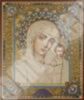 Икона Казанская Божья матерь Богородица 20 на оргалите №1 18х24 тиснение святительская