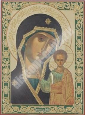 Ікона Казанська Божа мати Богородиця Оптинський на оргаліті №1 18х24 подвійне тиснення, анотація, що зцілює