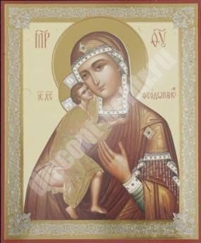 The Theodorov icon of the mother of God the virgin No. 3 in wooden frame No. 1 11х13 double stamping of God