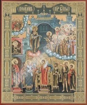 Icon Cover Kovskoe 01 in wooden frame No. 1 18x24 double embossed at the temple
