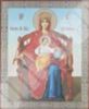 Икона Державная Божья матерь Богородица 2 на деревянном планшете 11х13 двойное тиснение божья