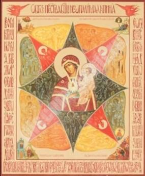 Ікона Неопалима Купина 2 на оргалите №1 30х40 подвійне тиснення церква