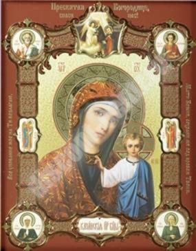 Icon Kazanskaya mother of God Theotokos with stamps in wooden frame 13x18 stamping, foil antique
