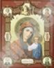 Икона Казанская Божья матерь Богородица с клеймами в деревянной рамке 13х18 конгрев, плёнка под старину