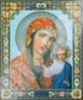Icon Kazanskaya mother of God Theotokos 22 on a wooden tablet 30x40 double embossing, chipboard, PVC Jerusalem