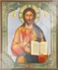 Икона Господь Вседержитель на оргалите №1 30х40 двойное тиснение русская православная