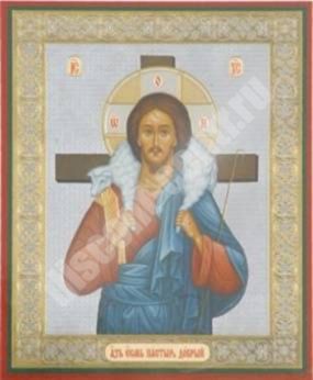 Икона Добрый Пастырь в деревянной рамке №1 11х13 двойное тиснение святая
