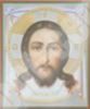 Icon of the Savior Not Made by Hands on a wooden tablet 6x9 double embossing, packaging, label Russian Orthodox