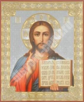 Icon of Jesus Christ the Savior 1 in the plastic frame dome blue background Holy