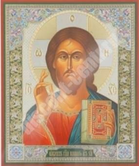 Ікона Ісус Христос Спаситель 10 у жорсткій ламінації 6х9 з оборотом, подвійне тиснення Ортодоксальна