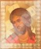 Икона Спас в терновом венце № 2 в деревянной рамке №1 11х13 двойное тиснение благословленная