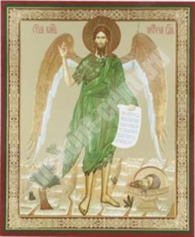 The icon of John the forerunner of Optina on masonite No. 1 18x24 double embossed Russian