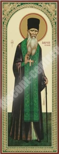 Icon Ambrose of Optina on a wooden tablet 7x14 double embossed, abstract Russian