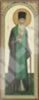 Икона Амвросий Оптинский на деревянном планшете 7х14 двойное тиснение, аннотация русская