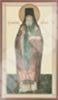 Икона Моисей Оптинский на деревянном планшете 6х9 двойное тиснение, упаковка, ярлык святая