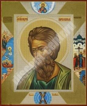 Icon of St. Andrew in wooden frame No. 1 18x24 double embossed Jerusalem