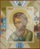 Икона Андрей Первозванный на деревянном планшете 11х13 двойное тиснение иерусалимская