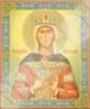 Икона Александра 3 в деревянной рамке 11х13 Набор с Днем Ангела, двойное тиснение святое
