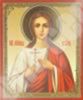 Икона Вера 3 в деревянной рамке 11х13 Набор с Днем Ангела, двойное тиснение русская православная
