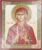 Икона Валерия 2 в деревянной рамке 11х13 Набор с Днем Ангела, двойное тиснение русская