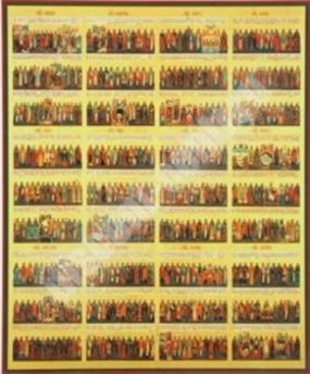 Ікона Всі Святі № 2 на дерев'яному планшеті 30х40 плівка, ДСП, ПВХ російська православна