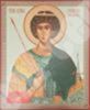 Икона Георгий Победоносец в деревянной рамке 11х13 Набор с Днем Ангела, двойное тиснение в церковь