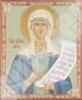 Икона Дарья 2 в деревянной рамке 11х13 Набор с Днем Ангела, двойное тиснение для батюшки