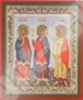 Икона Гурий Самон Авив в деревянной рамке №1 11х13 фото русская православная