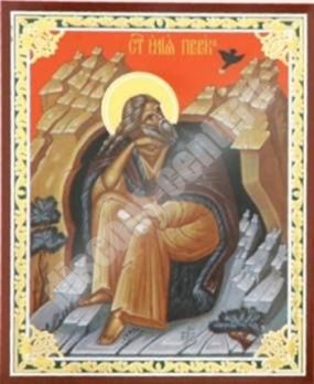 Εικόνα Ilya ο Προφήτης 2 σε ξύλινο πλαίσιο 11x13 Σετ με Happy Day Angel, διπλό ανάγλυφο, επούλωση