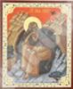 Икона Илья Пророк 2 в деревянной рамке 11х13 Набор с Днем Ангела, двойное тиснение исцеляющая