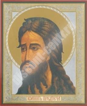 The icon of John the Baptist in wooden frame No. 1 11х13 double embossing blessed