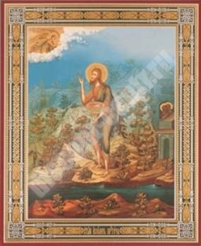 Ікона Іоанн Хреститель 2 в дерев'яній рамці №1 18х24 подвійне тиснення свята