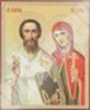 Икона Киприан и Устиния № 2 в деревянной рамке №1 11х13 двойное тиснение под старину