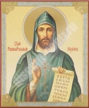 Icon of Cyril in wooden frame No. 1 18x24 photo in the Church