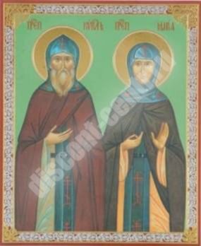 Икона Кирилл и Мария 2 в деревянной рамке №1 11х13 двойное тиснение благословленная