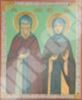 Икона Кирилл и Мария 2 в деревянной рамке №1 11х13 двойное тиснение благословленная