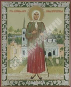 Ікона Ксенія Петербурзька 3 в дерев'яній рамці №1 11х13 подвійне тиснення зцілювальна