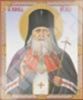 Икона Лука 2 в деревянной рамке №1 11х13 двойное тиснение церковно славянская