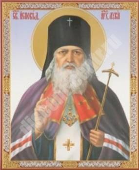 Ікона Цибулі 2 в пластмасовій рамці 5, 5х13 потрійна з липкою стрічкою російська православна