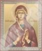 Икона Мария Кесарийская №2 на деревянном планшете 6х9 двойное тиснение, аннотация, упаковка, ярлык благословленная