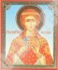 Икона Марина 2 в деревянной рамке 11х13 Набор с Днем Ангела, двойное тиснение духовная