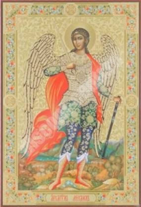Икона Михаил Архангел ростовой 01 на оргалите №1 30х40 двойное тиснение в храм