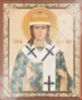 Икона Никита князь Новгородский 2 в деревянной рамке 11х13 Набор с Днем Ангела, двойное тиснение Светлая