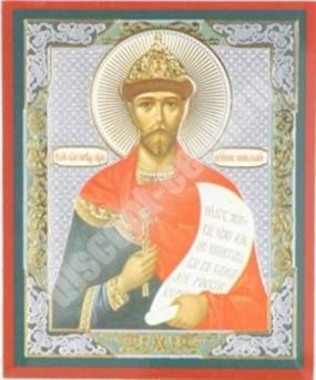 Icon of Nicholas 2 in wooden frame No. 1 11х13 double embossed Episcopal