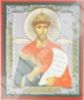 Икона Николай 2 в деревянной рамке №1 11х13 двойное тиснение святительская