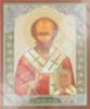 Икона Николай Чудотворец 10 в деревянной рамке №1 11х13 двойное тиснение домашняя